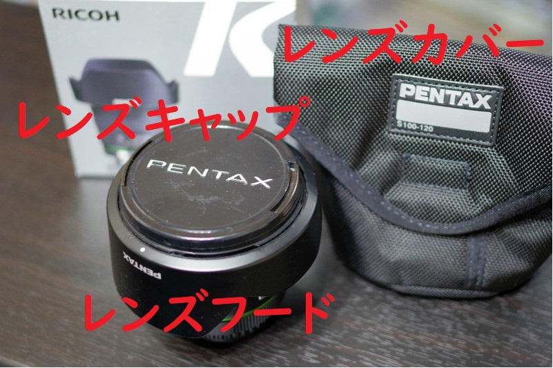 コード ヤフオク! 超広角単焦点レンズ DA14mmF2.8ED[IF] K - PENTAX 